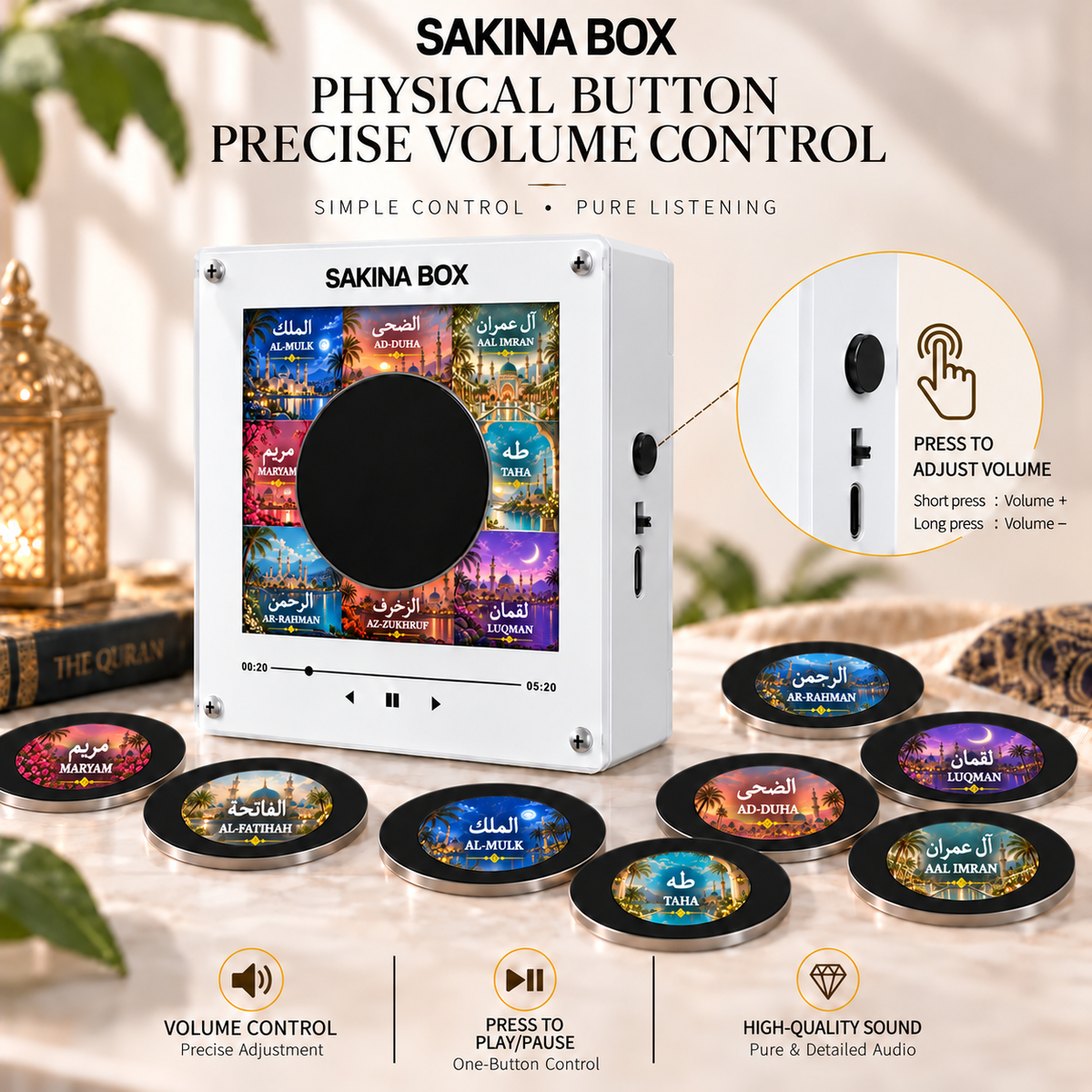 Sakina™ Quran Disc Player — Ayah Discs included
