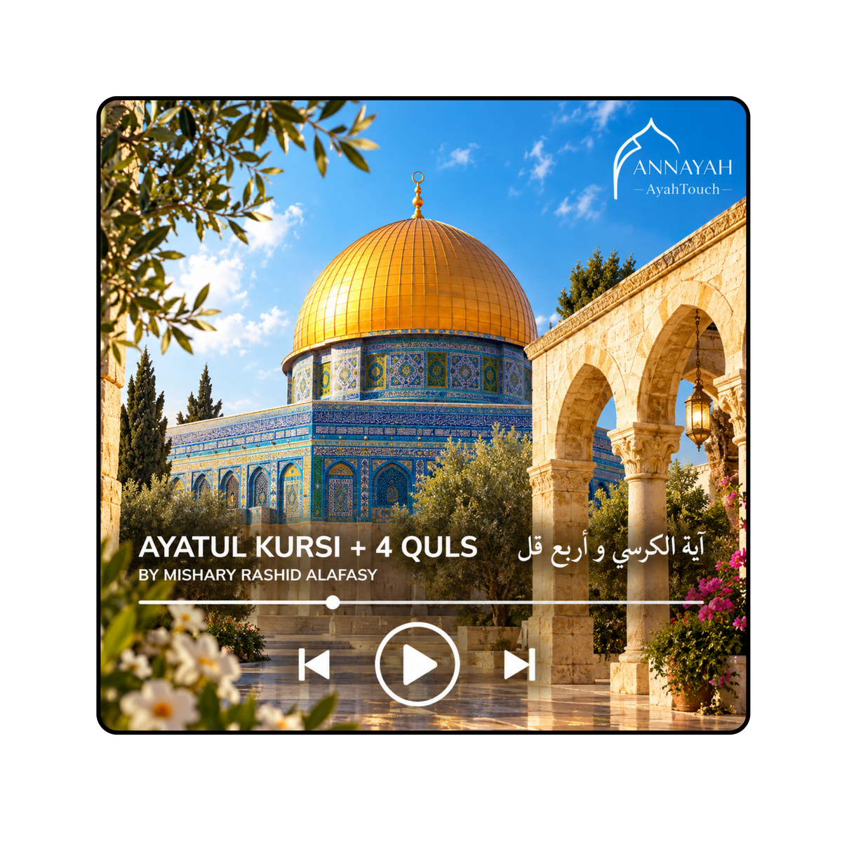 Annayah AyahTouch – Ayatul Kursi & 4 Quls