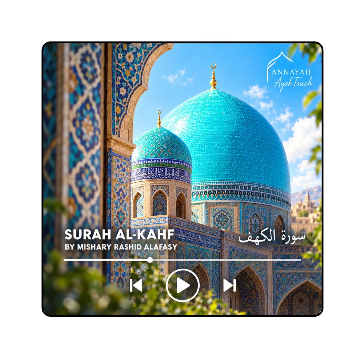 Annayah AyahTouch – Surah Al-Kahf