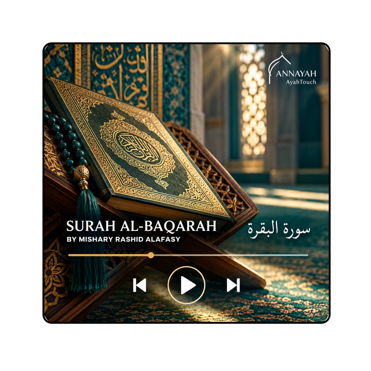 Annayah AyahTouch – Surah Al-Baqarah