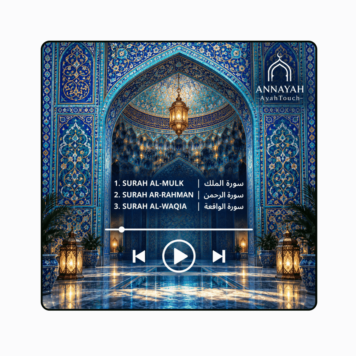 Annayah AyahTouch – Al-Mulk, Ar-Rahman & Al-Waqia
