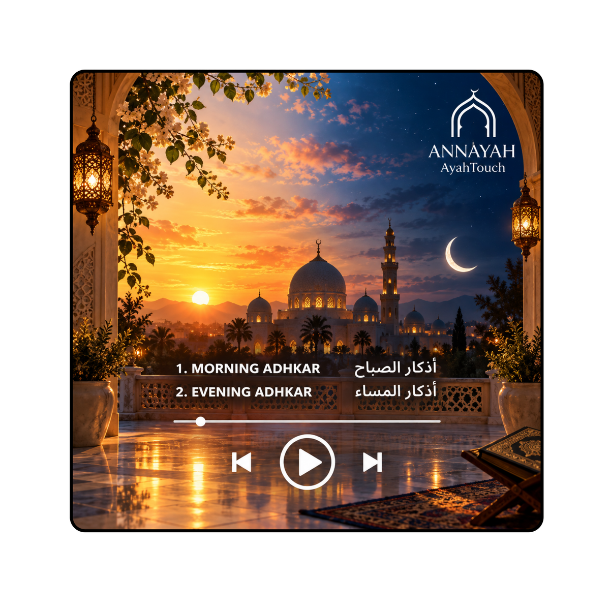 Annayah AyahTouch – Morning & Evening Adhkar