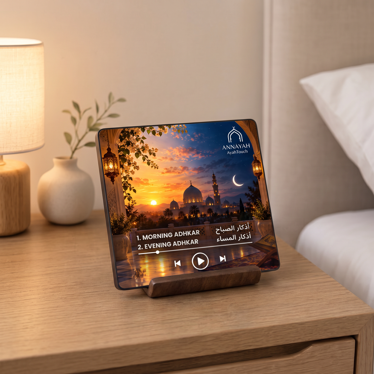 AyahTouch Barakah Bundle — Quran Fridge Magnet Speakers